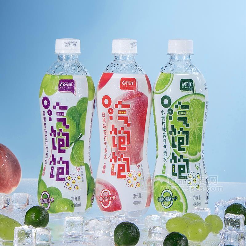 百乐洋汽饱饱苏打气泡水苏打水招商480ml