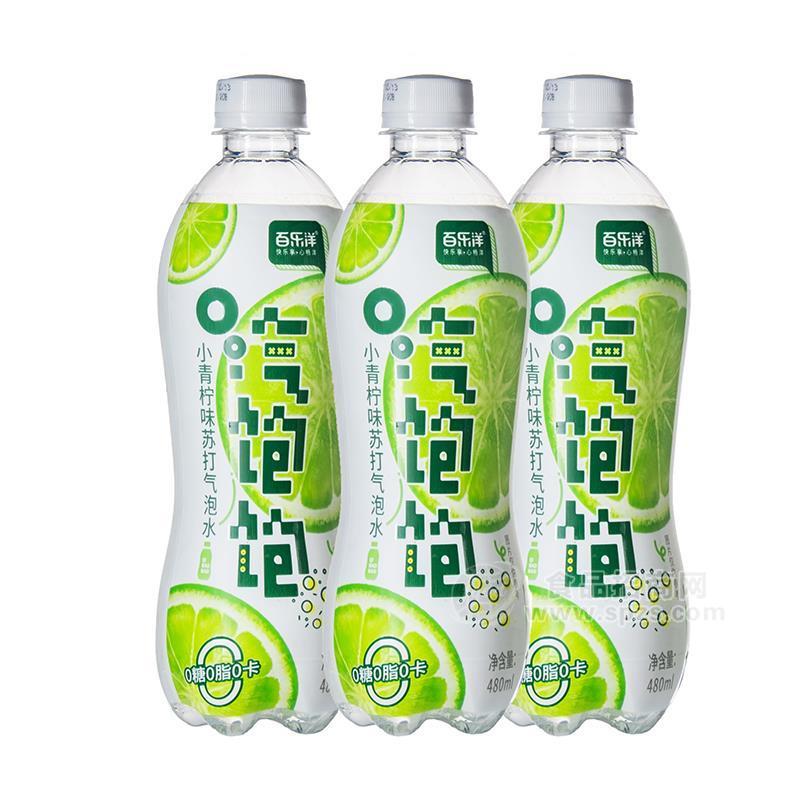 百乐洋汽饱饱小青柠味苏打气泡水苏打水瓶装招商480ml
