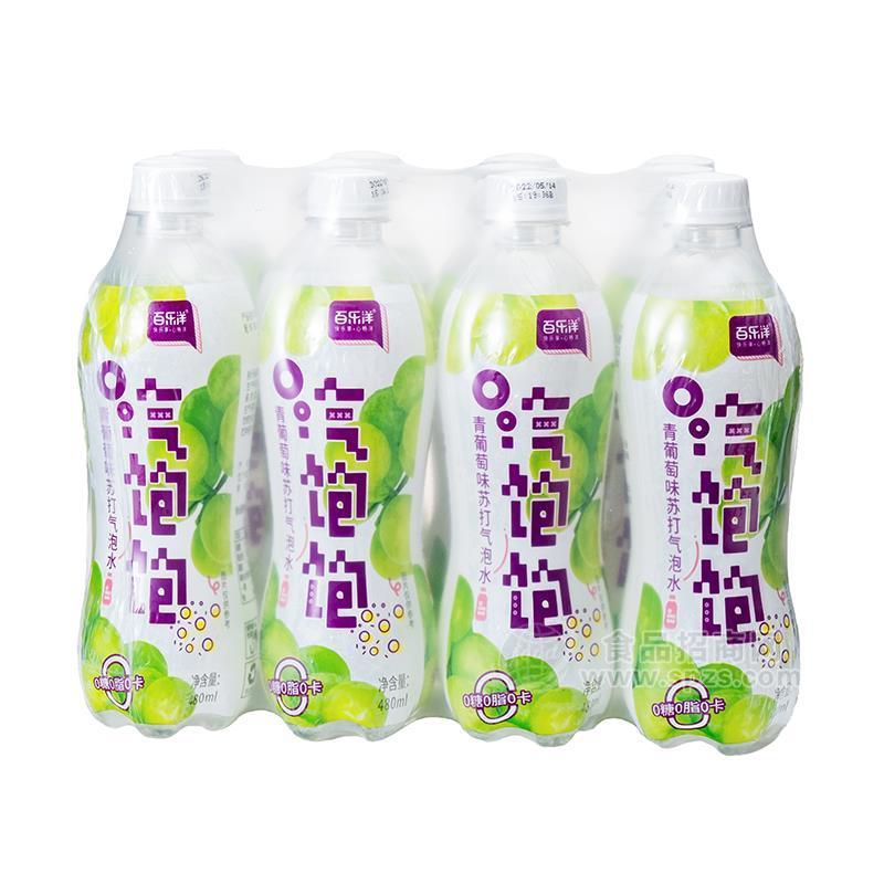百乐洋汽饱饱青葡萄味苏打气泡水招商480ml
