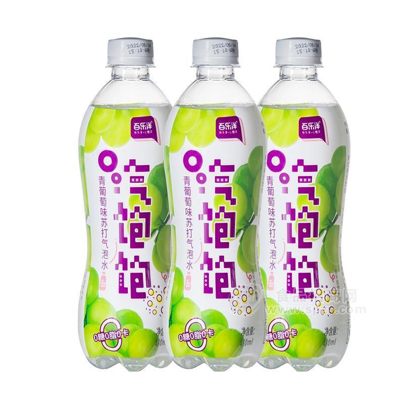 百乐洋汽饱饱青葡萄味苏打气泡水苏打水瓶装招商480ml