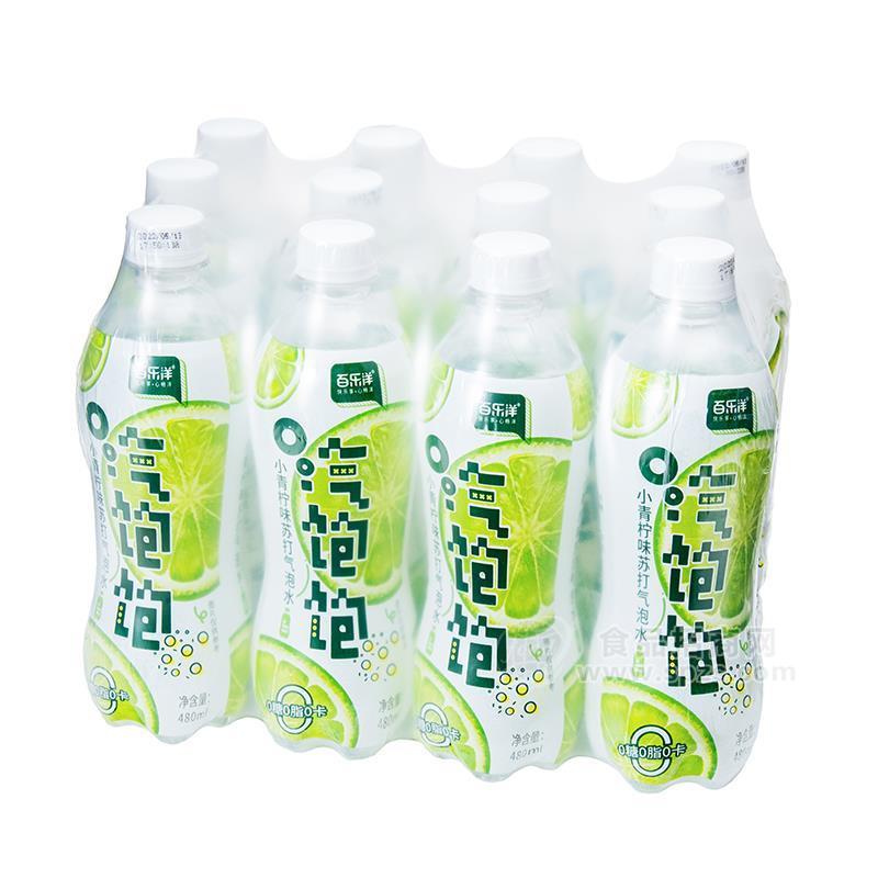 百乐洋汽饱饱小青柠味苏打气泡水饮料招商480ml