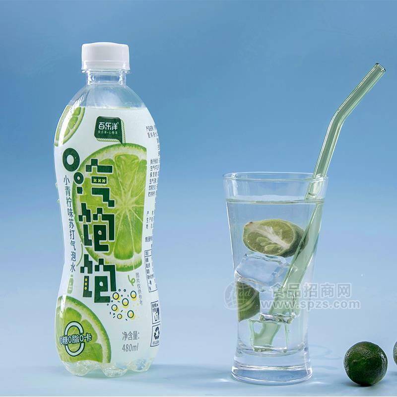 百乐洋汽饱饱小青柠味苏打气泡水苏打水招商480ml