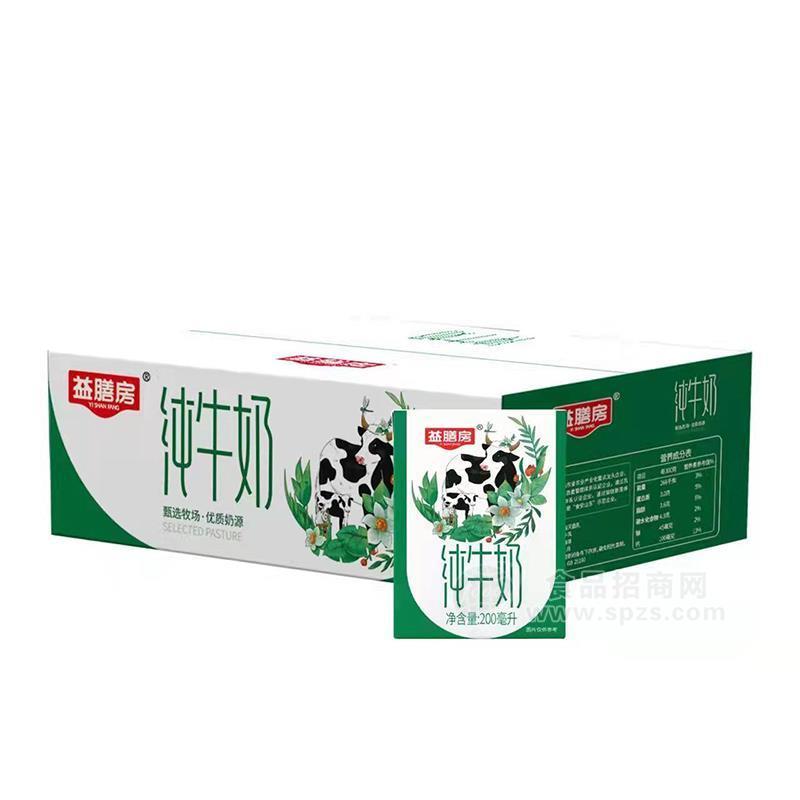 益膳房純牛奶飲料招商200ml×20盒