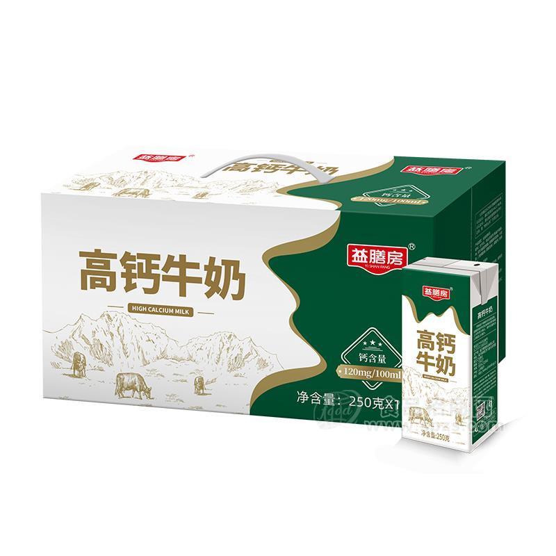 益膳房高鈣牛奶飲料箱裝招商