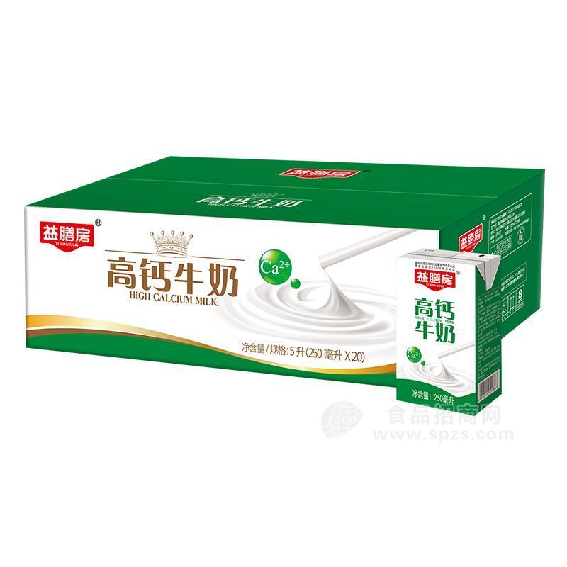 益膳房高鈣牛奶箱裝牛奶招商250ml×20盒