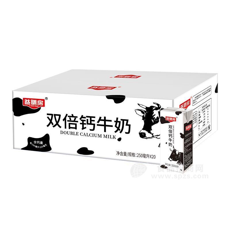 益膳房雙倍鈣牛奶箱裝飲料招商250ml×20盒