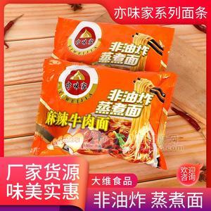 亦味家非油炸麻辣牛肉面方便面袋裝130g