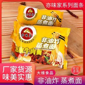 亦味家非油炸泡椒牛肉面方便面袋装142g