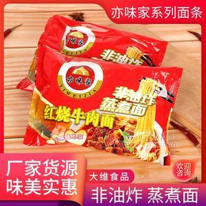 亦味家非油炸红烧牛肉面方便面袋装130g