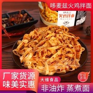 哆麥茲火雞拌面方便食品桶裝實(shí)物圖132g