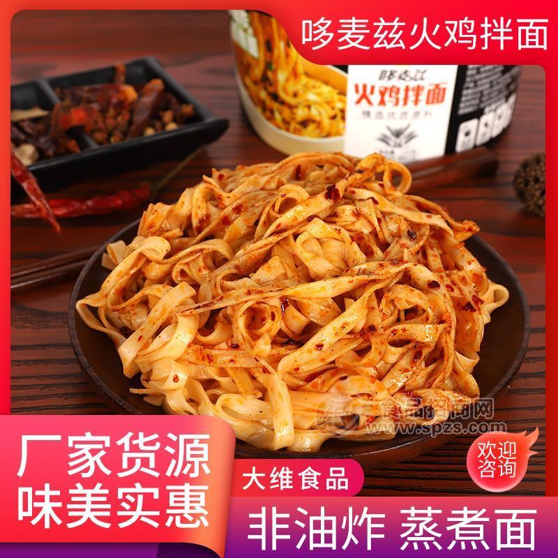 哆麥茲火雞拌面方便食品桶裝實(shí)物圖132g