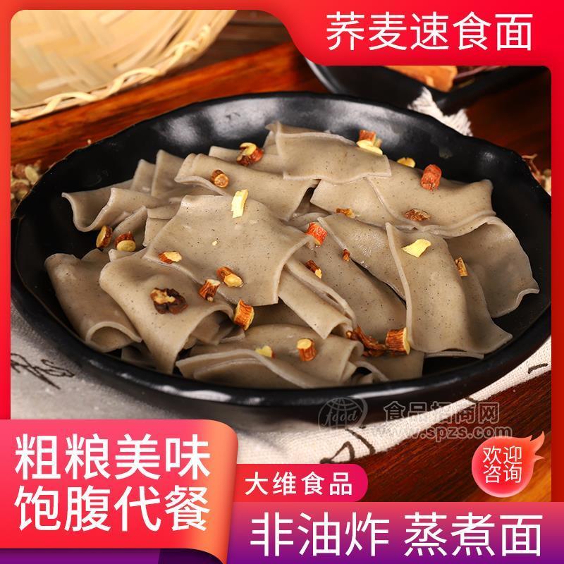 哆麥茲非油炸蕎麥面速食面實(shí)物圖50g