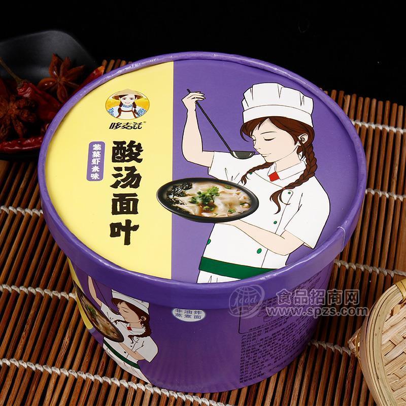 哆麥茲非油炸紫菜蝦米味方便面葉速食方便食品
