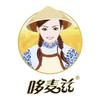 安徽大维食品有限公司