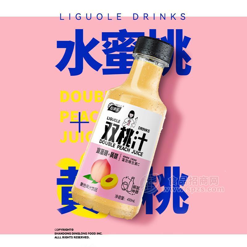 ·粒果乐双桃汁复合果汁饮品瓶装果汁饮料招商410ml 