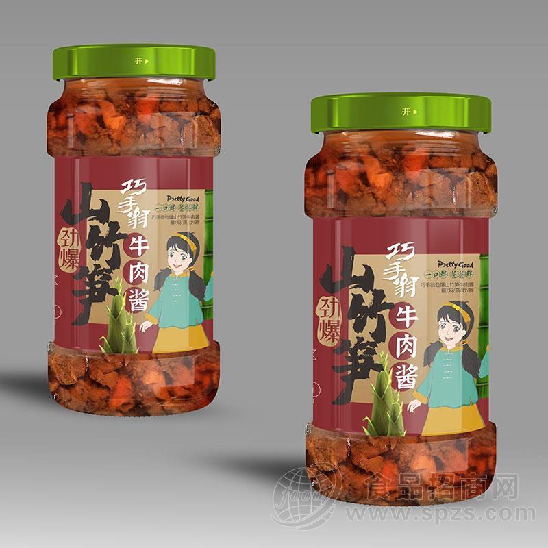 巧手翁劲爆山竹笋牛肉酱调味酱代理