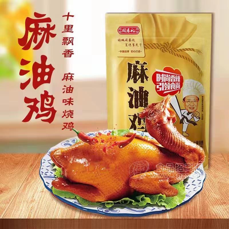 闻春礼麻油鸡500克