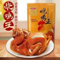 闻春礼烧鸡王700克