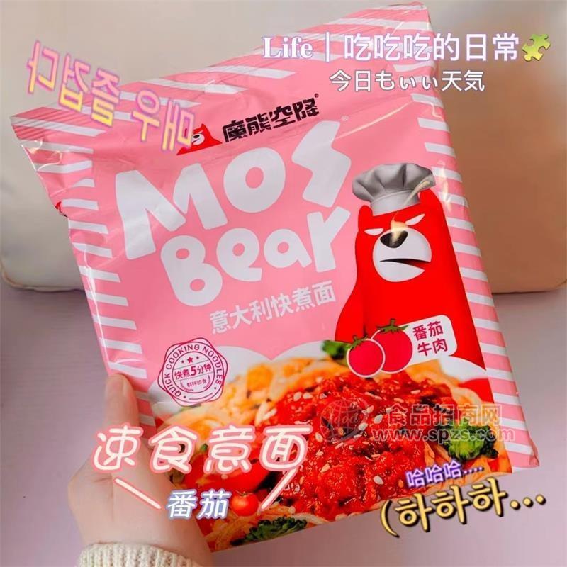 魔熊空降意大利快煮面番茄牛肉味速食意面方便面150g