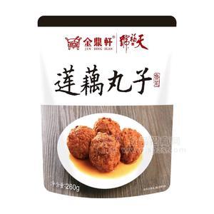 天福号食品预制菜莲藕丸子