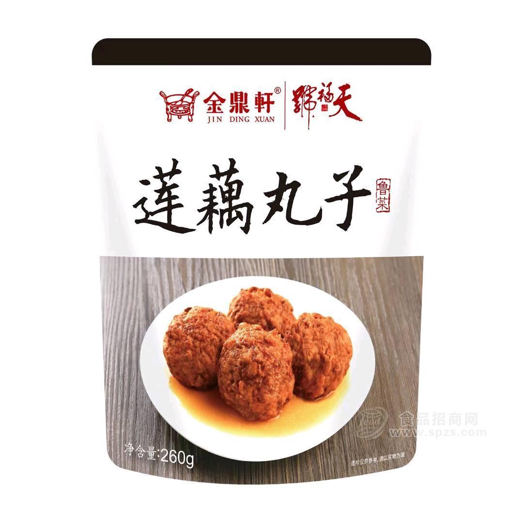 天福號食品預制菜蓮藕丸子