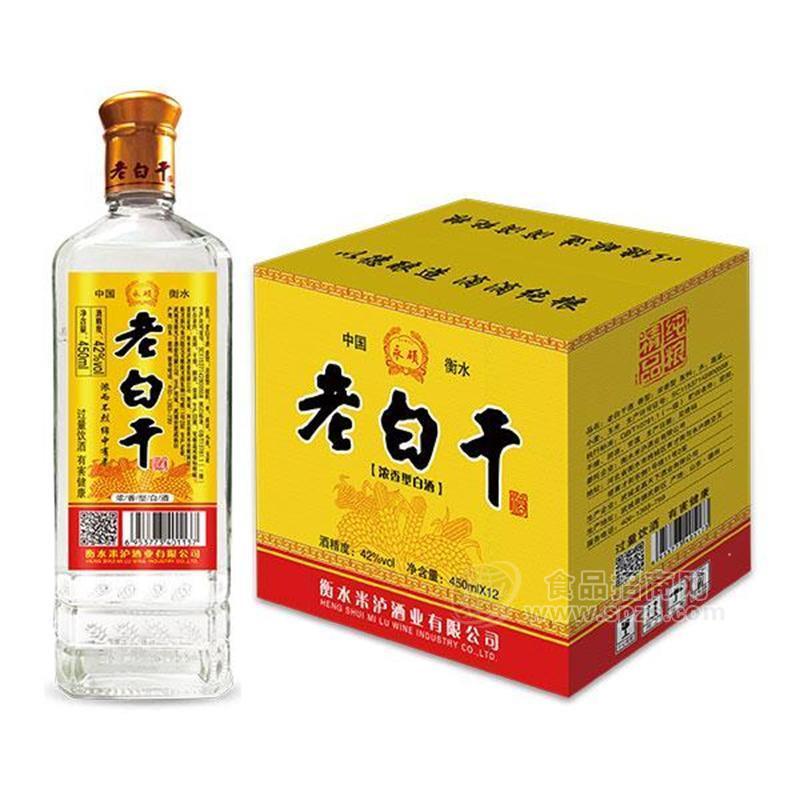 ·42度老白干浓香型白酒整箱招商代理450mlx12瓶 