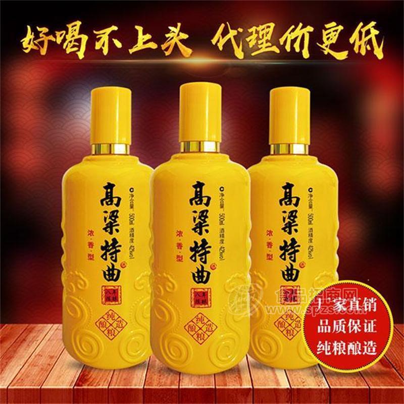 ·42度浓香型高粱特曲纯酿酿造白酒招商中秋送礼佳品 