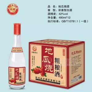 地瓜燒酒濃香型白酒42%vol白酒招商480mlX12瓶