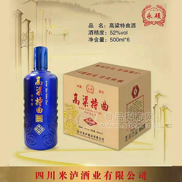 ·高粱特曲52%vol浓香型白酒箱装火爆招商500ml×6瓶 
