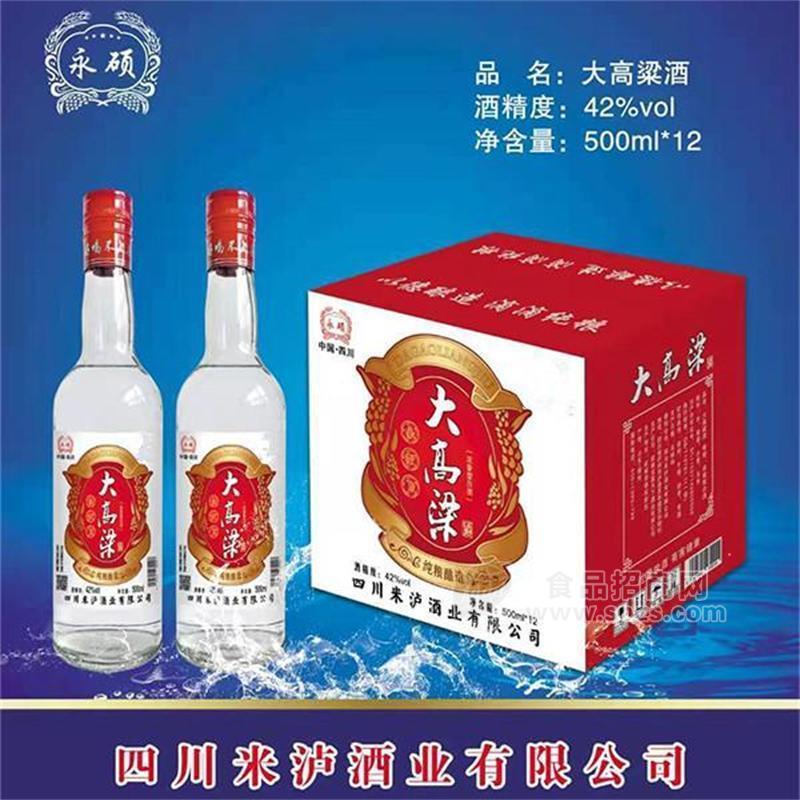 ·大高粱42%vol白酒箱装招商500ml×12瓶 