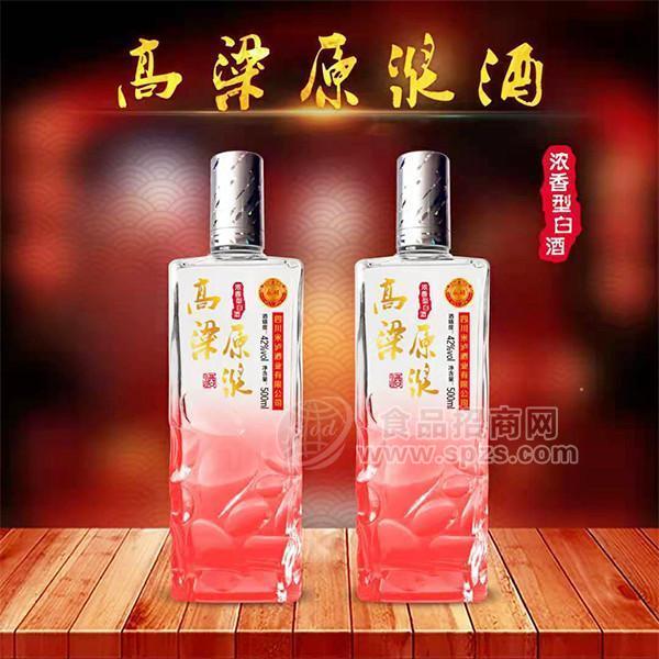 ·高粱原液42%vol浓香型白酒新品招商500ml 