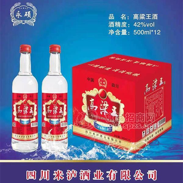 ·高粱王42%vol浓香型白酒箱装招商500ml×12瓶 
