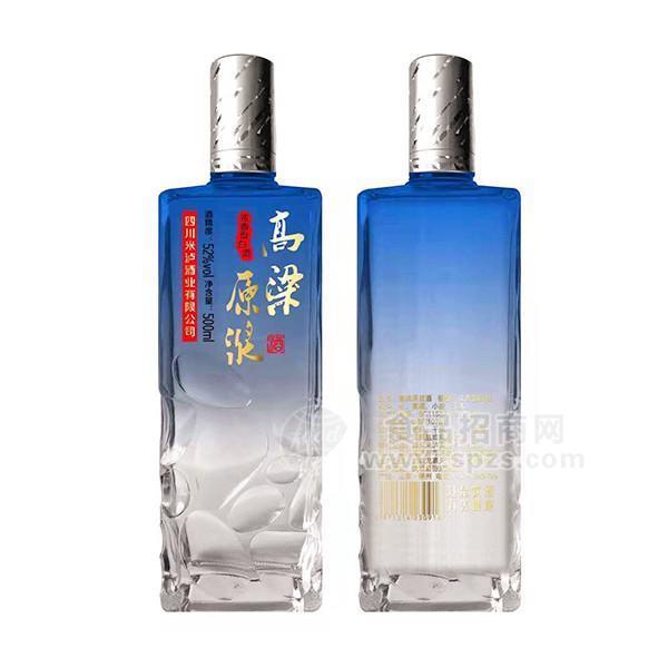·高粱原液52%vol浓香型白酒招商500ml 