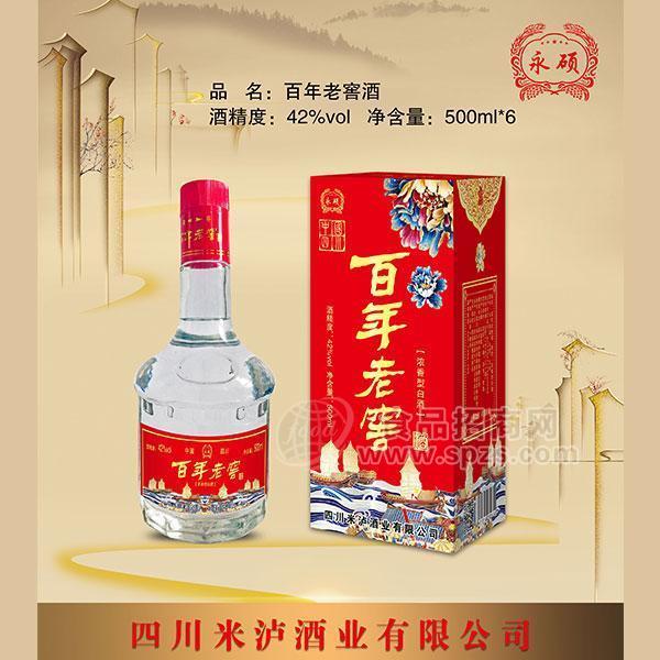 ·米泸酒业42度浓香型白酒百年老窖 礼盒装白酒中秋送礼佳品500ml 