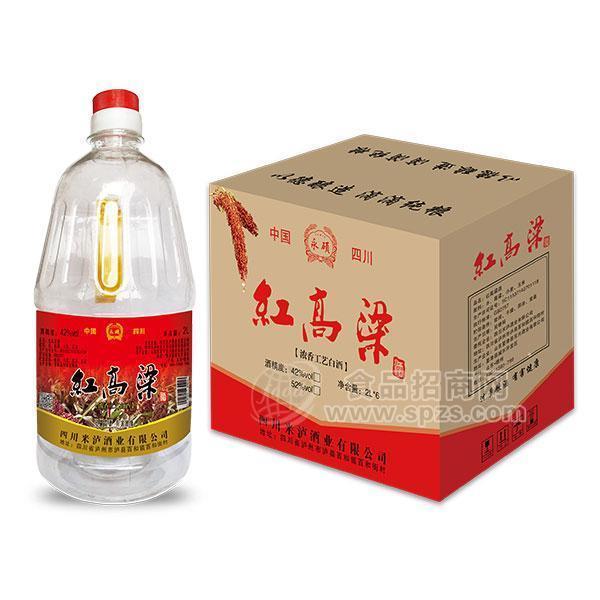 ·四川永硕红高粱桶装白酒招商2L 