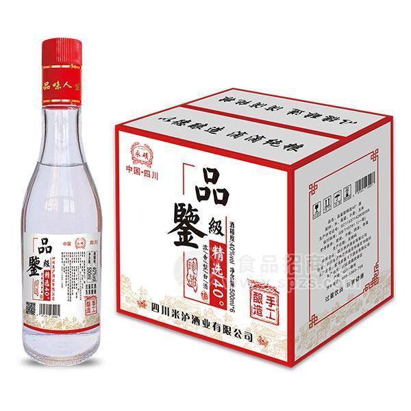 ·品鉴精选40度浓香白酒招商手工酿造厂家直销500mlx6瓶 
