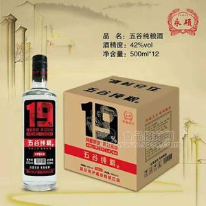 五谷純糧酒濃香型白酒42%vol白酒招商500mlX12瓶