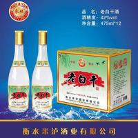 永碩衡水老白干酒招商濃香型白酒代理42度白酒整箱裝廠家直銷475mlx12瓶