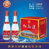 永碩紅高粱酒招商濃香型白酒代理白酒廠(chǎng)家批發(fā)直銷(xiāo)招商475mlx12瓶