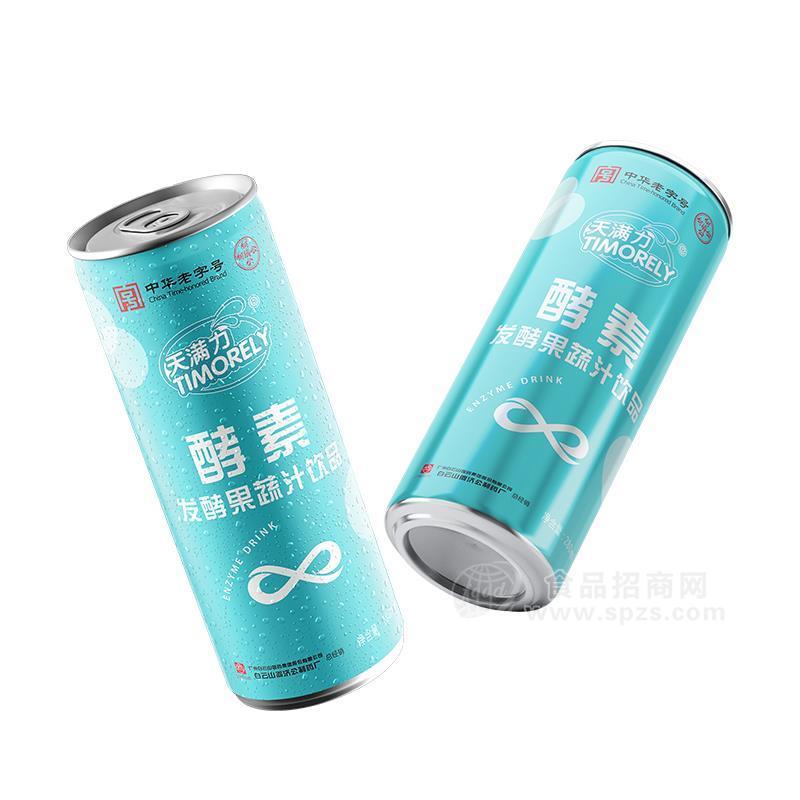 天滿力酵素發(fā)酵果蔬汁飲品招商發(fā)酵果汁飲料