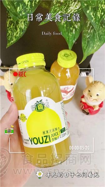衢香源香柚汁双柚汁318ML全国周招商网红全渠道