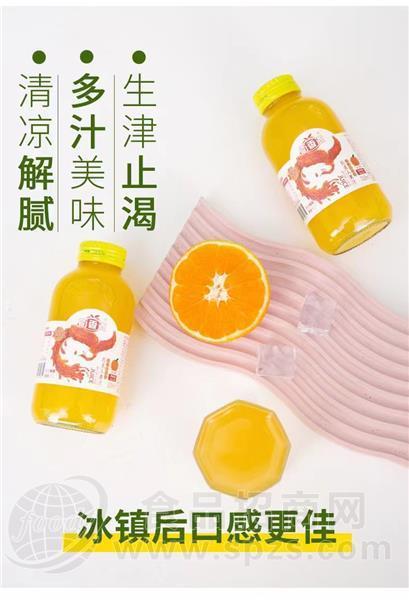 衢香源香柚汁双柚汁318ML全国周招商