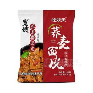 吃歡天寬嫂蕎麥搟面皮蕎麥面皮非油炸香汁酸辣味112g