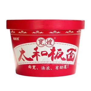 吃欢天宽嫂太和板面桶装方便食品