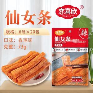 恋喜欣香辣味仙女条辣条招商73g