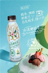第28街冰淇淋奶茶饮料485克.