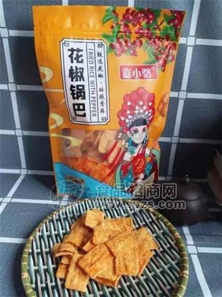 嘉小骆花椒锅巴