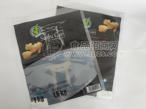 專業(yè)真空食品包裝袋定制加工廠家  免費設(shè)計