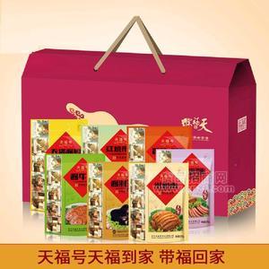 天福号熟食礼盒天福到家