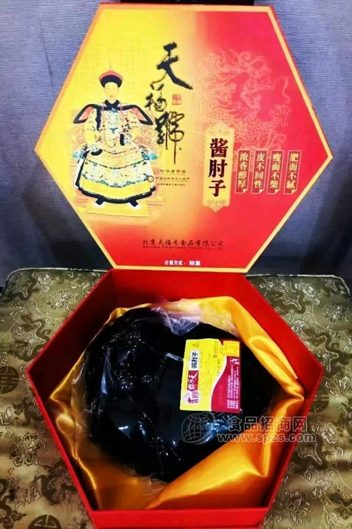 天福號醬肘子禮盒